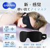 CROUV Disposable Eye Mask, Set of 100, Individually Packaged, For