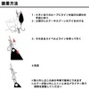Daiwa Snap Presso Eight Snap T