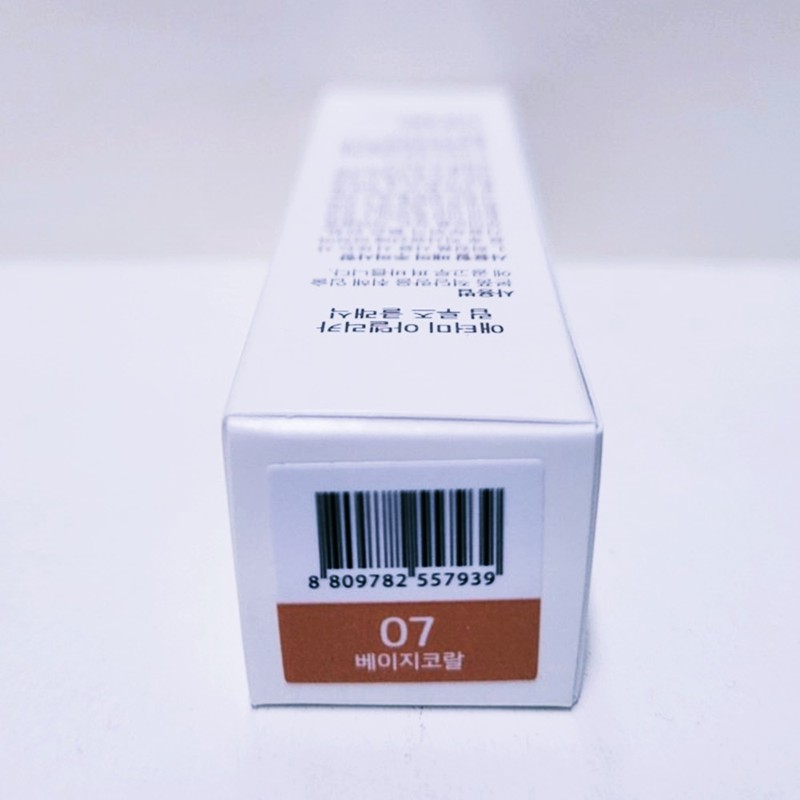 Atomy Adelica Lip Rouge Classic / 07 Beige Coral /