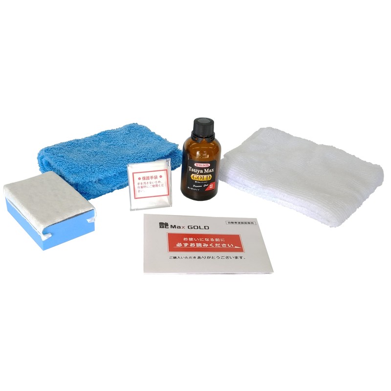 Wilson C106 Gloss MAX GOLD for Small Cars