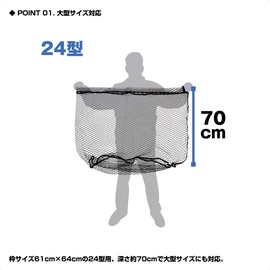 Dodoka Net Replacement Net Fishing Net Prox Replacement Dodoka Net R (Rubber Coat) 24 Type PX7035R24N