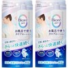 Biore Zero Sweat Care Lotion Unscented / 비오레 제로 땀 케어 로션 무향