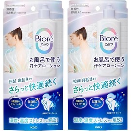 Biore Zero Sweat Care Lotion Unscented / 비오레 제로 땀 케어 로션 무향