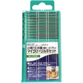 Ichinen Access RELIEF Hobby 28580 2.35 mm Shaft Small Diameter Micro Drill Blade Set of 10