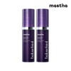 Mastina [Head office direct management] Volume Shot Lifting Bakuchiol Ampoule