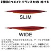 Palms SCS-40 Metal Jig Lure Slow Blatt Cast Slim 40