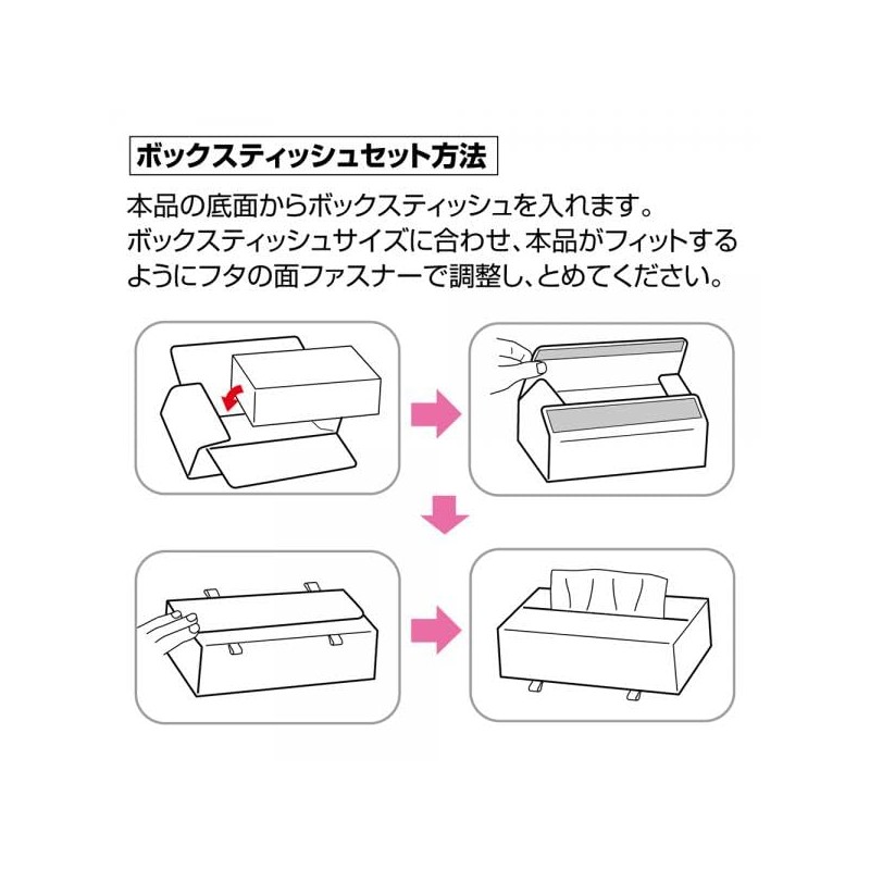 ナポレックス(Napolex) ティッシュケース サンバイザー/ヘッドレスト/アームレスト簡単取付 レジ袋を吊り下げることも可能 本革調 ブラック 便利グッズ カー用品 LFー142