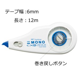 トンボ鉛筆 修正テープ MONO モノCX 6mm CT-CX6