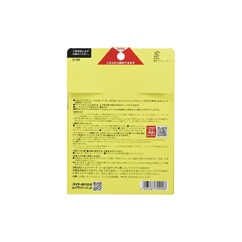 LITE G-99 Shotmark Shotmark for Irons with Soles, Contents: 8