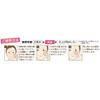 Chura Nachura Stain Kakushi Powder Cream Pact [0.3 oz (10