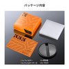 K&F Concept 67mm Central Split Refractive Filter Optical Glass Blur