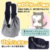 (Supervised by Active Breeders), Pet Sling, Adjustable Length, Lightweight, Soft