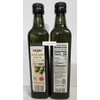 Generic Priano Extra Virgin Olive Oil Mild Taste 16.9fl oz