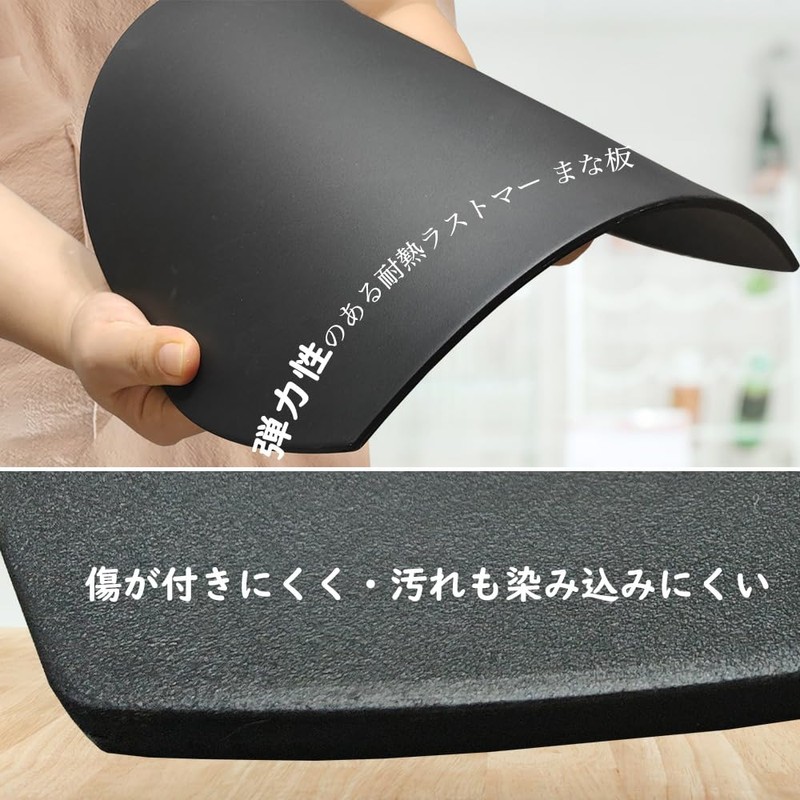 hiino kano Round Cutting Board, Heat Resistant, Elastomer, Round Cutting
