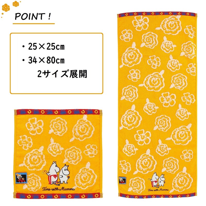 Marushin 1405049800 Moomin Handkerchief, Time With Mom Organic Cotton, No