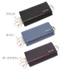 Paul Smith 883594 P173 / BPS173 Key Case, 4 Row
