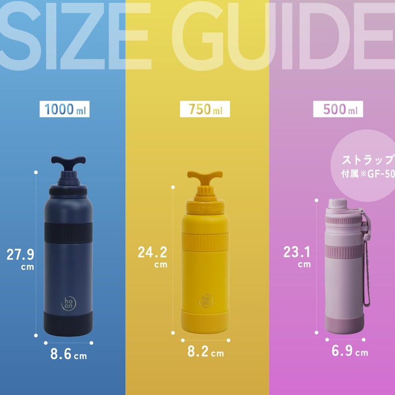Grab Flask, 25.4 fl oz (750 ml), GF-75, Sports Bottle,