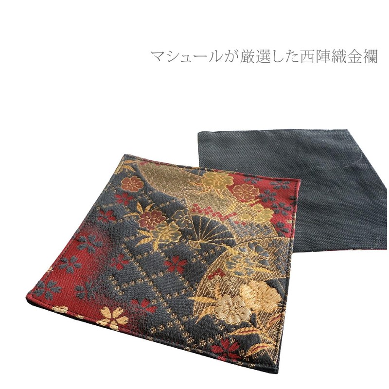Golden Brocade Coaster [Mai Fan Black] Set of 2 Coasters