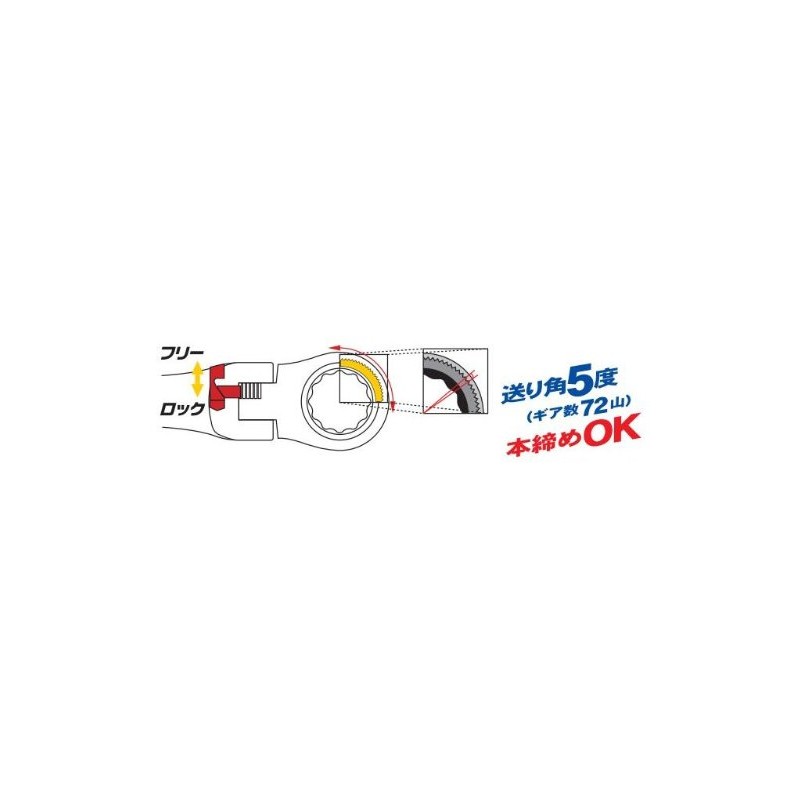 Pro-Auto FLG-14 Flex Lock Gear Wrench 14mm