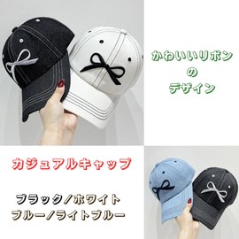 Black & Arder Women's Cap, Hat, Ribbon, One Point Casual, Black