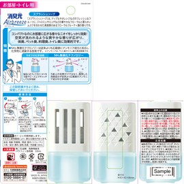 Shoshumoto Airbreeze Splash Soap, For Rooms and Toilets, Odorless, 2.0 fl oz (59 ml)