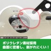 Kitaco 000-1457000 Meter Protective Film Cross Cub 110 (JA60) Super