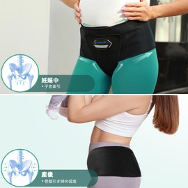 Strenbodi Pelvic Support Belt, For Pregnancy, Abdominal Belt, Crotch Strap, Uterine Prolapse, Vulvar Varicose Veins, Postpartum, Put On Binchotan, Odor Resistant, Moisture Absorption, Thick Fabric