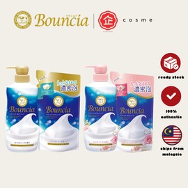 COW BOUNCIA Milk Body Soap (360ml/480ml) JP/JAPAN 『PRODUCT OF JAPAN 🇯🇵』