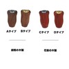 VISPREA Wood Knob Power Reel Handle Knob for Shimano Daiwa