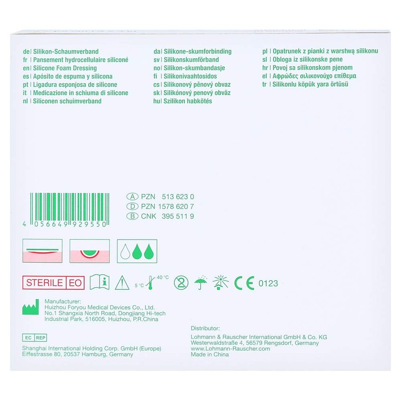 Suprasorb P Sensitive PU Foam Non-Boron 7.5 x 7.5