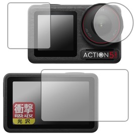 PDA Kobo DJI Osmo Action 5 Pro Shock Absorbing Protective Film [Glossy] [Main / Sub/ Lens Part] Impact Resistant Made in Japan