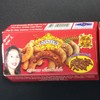 Thailand Tamarind 110 G Soap - Honey , Turmeric ,