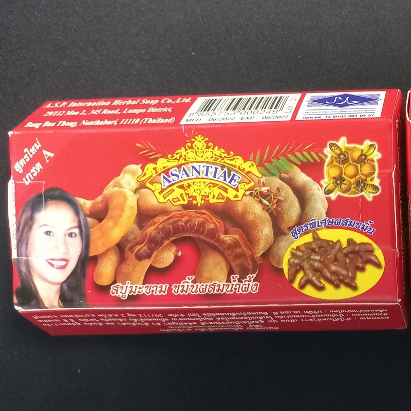 Thailand Tamarind 110 G Soap - Honey , Turmeric ,