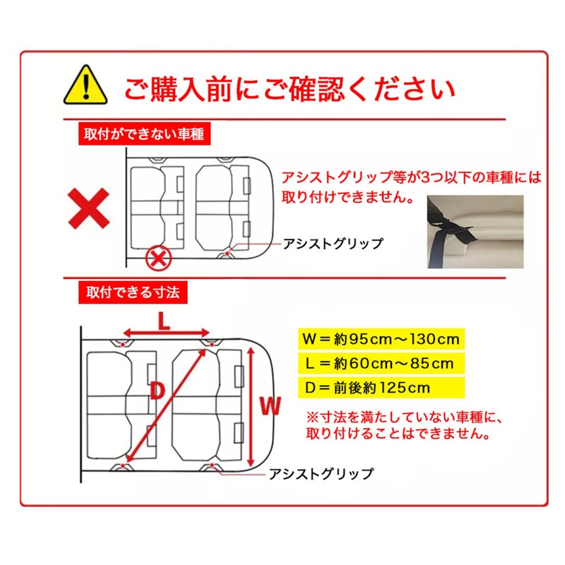 NEXARA 車 収納 【圧倒的収納力】【縦横9本ベルト】カー用品 天井ネット ルーフネット ラゲッジネット メッシュ 便利グッズ 車内