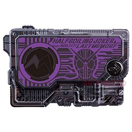 Kamen Rider Zero One Half Boiling Joker Progrize Key