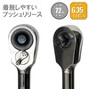 SK11 Ratchet Handle with Grip, Socket Size 6.35mm (1/4 inch)