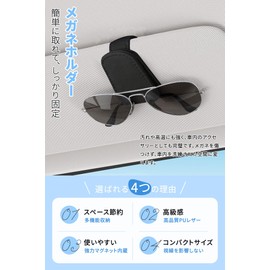 Sunglass Holder Car Sunglasses Holder Gray/Black Premium PU Leather Super Strong Magnetic Car Glasses Stand Easy Installation Anti-Slip Design Perfect for Sunglasses Storage Driving Accessories (Black