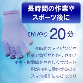 Kingworth Cold & Cold Ice Supporter Gel Pad, 1 Pack, For Hands, Reusable & Self Care