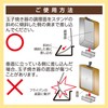 Takehara B-4 Canned Egg Pan Stand, Quick Pad, 6.3 x