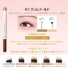 The Saem Senmul Undereye Maker 0.2g+0.5g 03g Gold