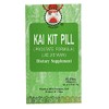Kai Kit Pill (Prostate Formula) (Jie Jie Wan) Dietary Supplement