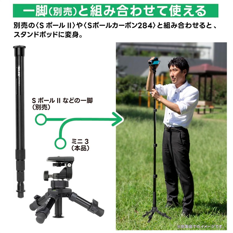 SLIK Mini 3 2-Tier Tripod