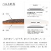 Ikenohata Silver Leather Shop OT-015 Himeji Leather, Stepless Adjustment, Men's
