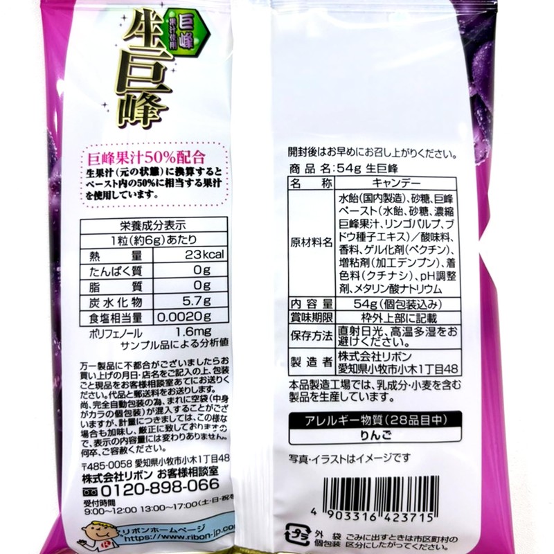 Raw Kyoho Ribbon, 2.9 oz (54 g) x 12 Bags