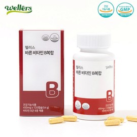 Wellers Natural Vitamin B Complex, Proper Ingredients, Group B Complex, 8 Types, 120 Capsules, Vegetable Capsules, Naturally Derived NO Chemical Excipients, 1 Box, 120 Tablets / 웰러스 천연 비타민B 컴플렉스 바른원료 B군 복합 8종 120캡슐 식물성캡슐 자연유래 NO화학부형제, 1박스, 120정