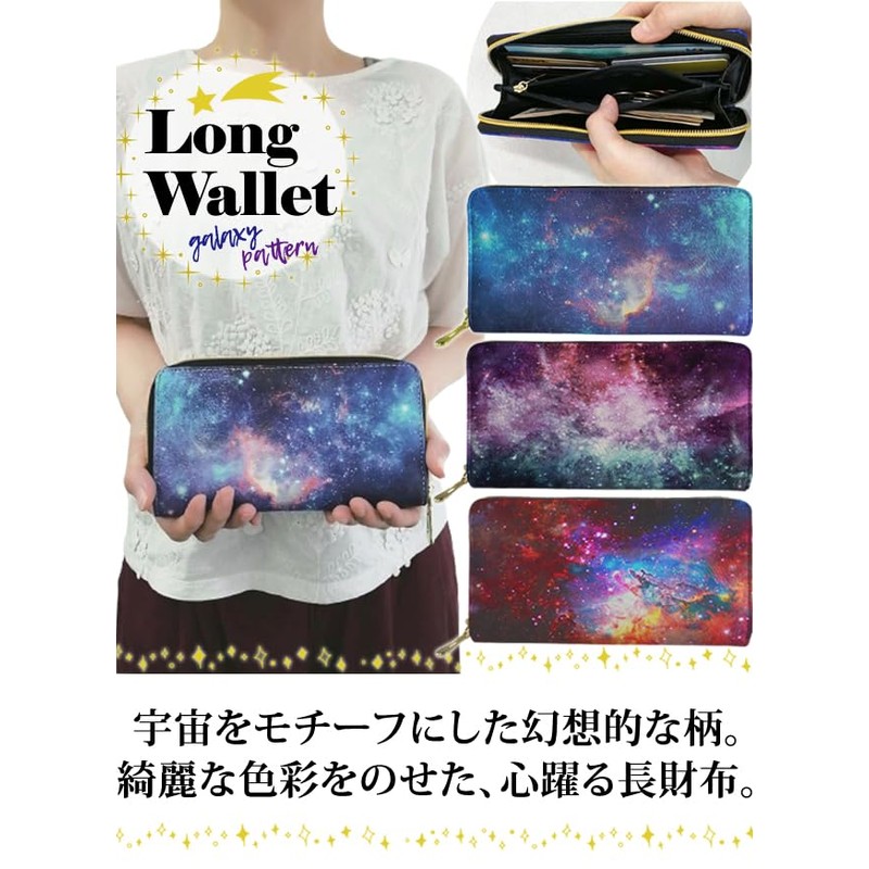 Suitcase Company GPT Long Wallet, Universe Star, Round Zipper, Space