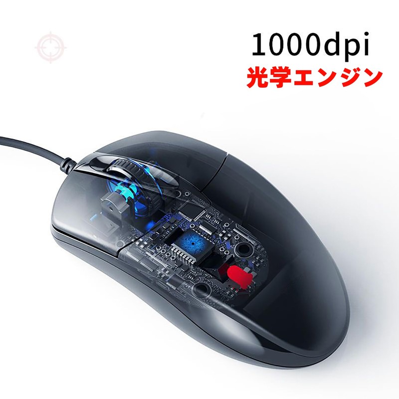 USB Wired Computer Mouse, Optical Gaming Mouse for Home/Business and
