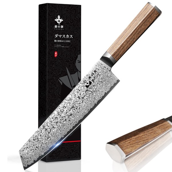 FUJUNI Kiritsuke Damascus Knife Professional Chef's Knife with Extremely Sharp 20 cm Blade Made of 67 Layers Vg-10 Damascus Steel Kitchen Knife, Wooden Handle, Gift Box