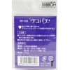 HOBBIX dekopate, Clay, about 3.5 G Black DP – 102