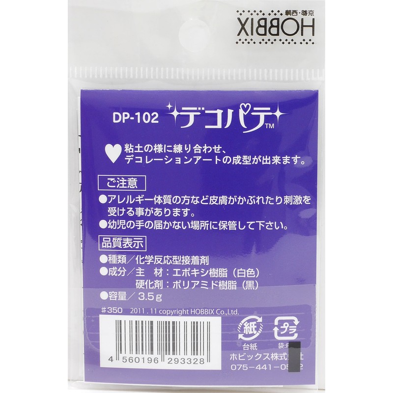 HOBBIX dekopate, Clay, about 3.5 G Black DP – 102
